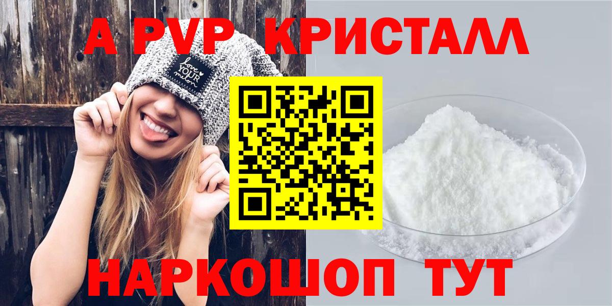 APVP СК  Вход с VPN  Пугачёв  A-PVP СК 