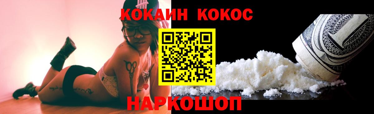 КОКАИН 98% Пугачёв