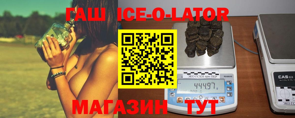 МАРИХУАНА  A PVP СК кристаллы  Меф МЯУ МЯУ кристаллы  Пугачёв  Экстази  Вход с VPN  Гашиш 