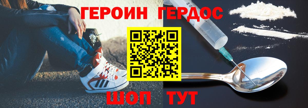Пугачёв  Героин Heroin  Героин  Вход с VPN 