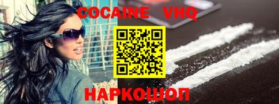 мефедрон Будённовск