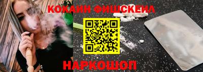 мефедрон Будённовск