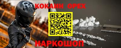 мефедрон Будённовск