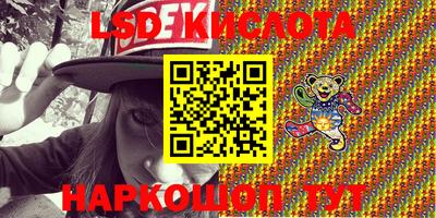 мефедрон Будённовск