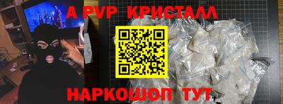 ALPHA PVP Бугуруслан