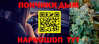 мефедрон Будённовск