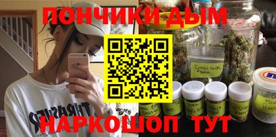 мефедрон Будённовск