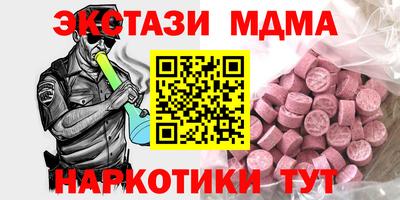 ALPHA PVP Бугуруслан