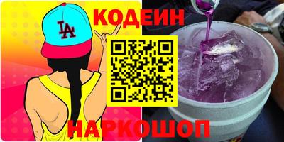 ALPHA PVP Бугуруслан