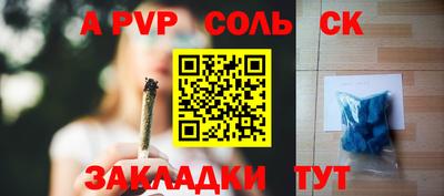 героин Бузулук