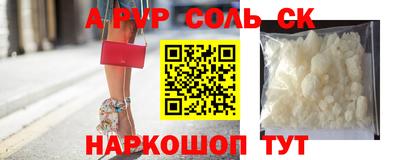 ALPHA PVP Бугуруслан