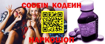 мефедрон Будённовск