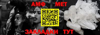 мефедрон Будённовск
