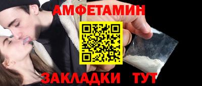 ALPHA PVP Бугуруслан