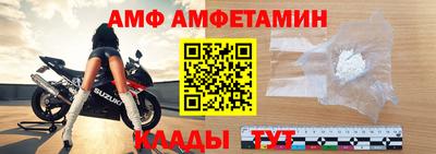 ALPHA PVP Бугуруслан