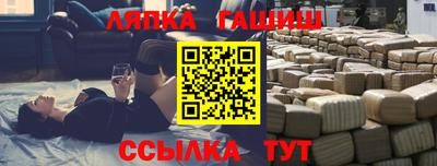 бутират Гусев