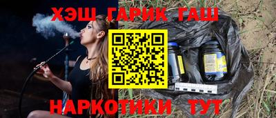 мефедрон Будённовск