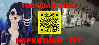 экстази Гусиноозёрск