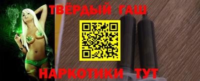 мефедрон Будённовск