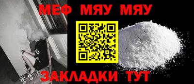 мефедрон Будённовск