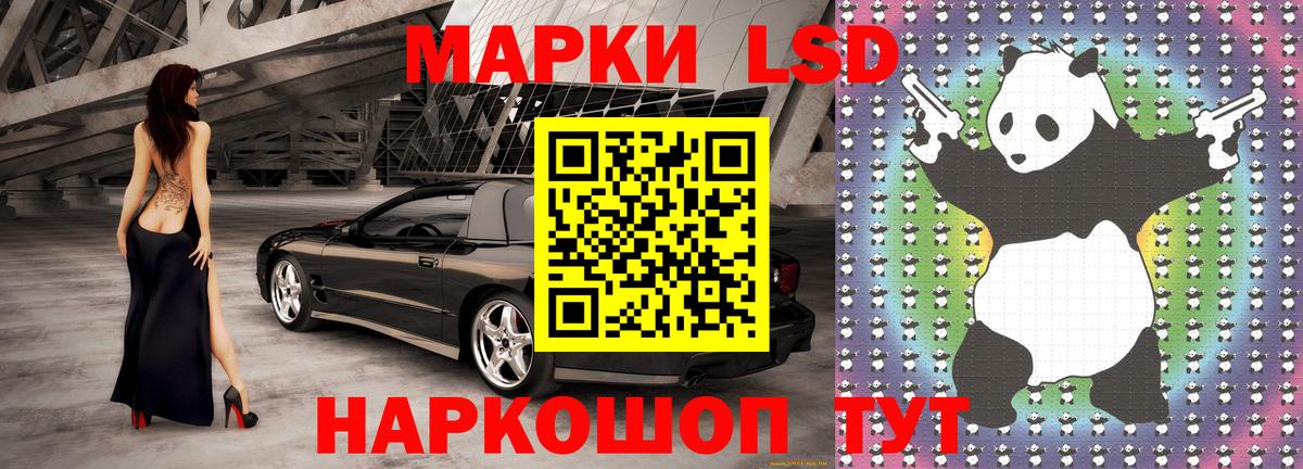 Наркотические марки  Марки 25I-NBOMe 1,5мг  Вход с VPN  Пугачёв 