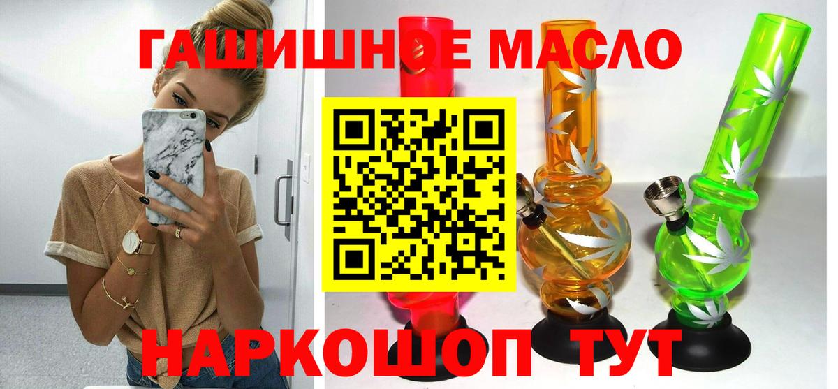 Пугачёв  ТГК концентрат  Вход с VPN 